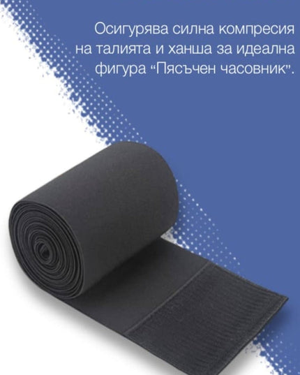 Waist Trainer - Сауна Колан - Универсален Размер, Корсет